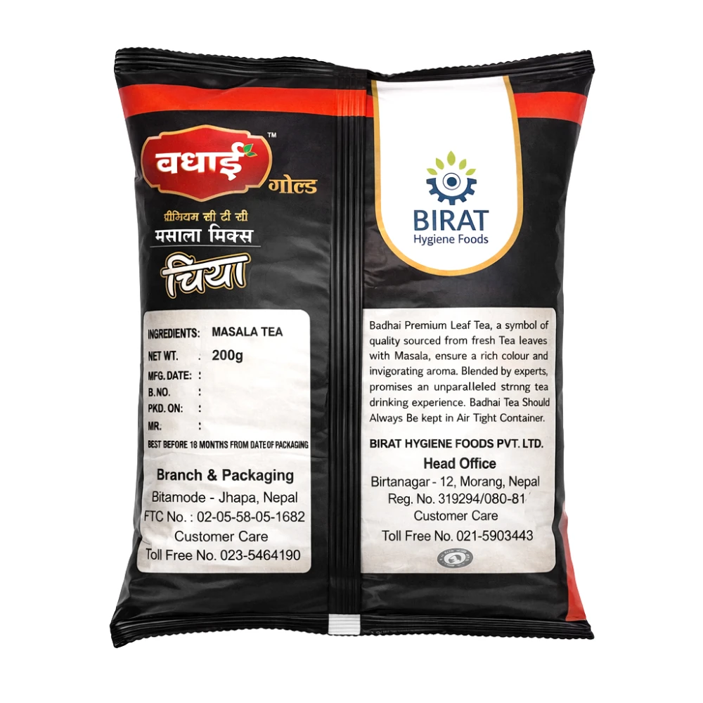 Product photo of Badhai Gold Premium CTC Masala Mix Tea – 200gm